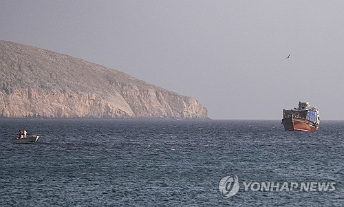 호르무즈 해협