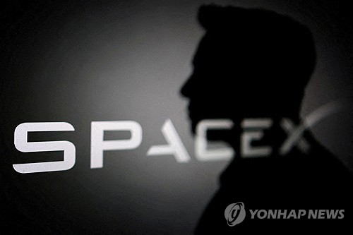 스페이스X