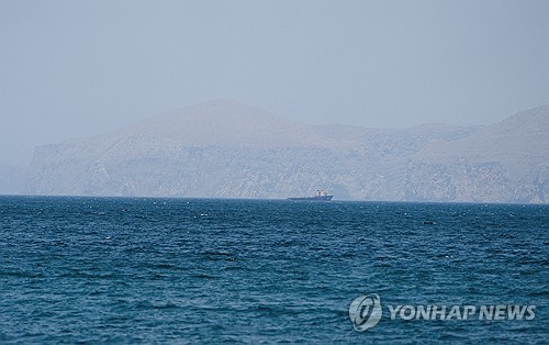 호르무즈 해협