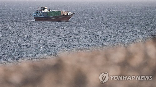 호르무즈 해협