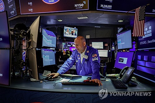뉴욕증권거래소