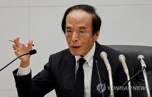 우에다 가즈오 일본은행(BOJ) 총재