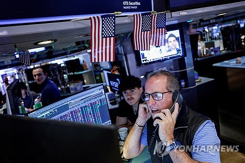 뉴욕증권거래소