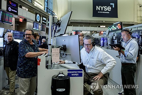 뉴욕증권거래소