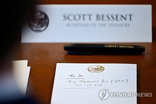 日 재무성 "美 국채 담보로 빌리는 등 달러 확보 수단 보유"_이민재