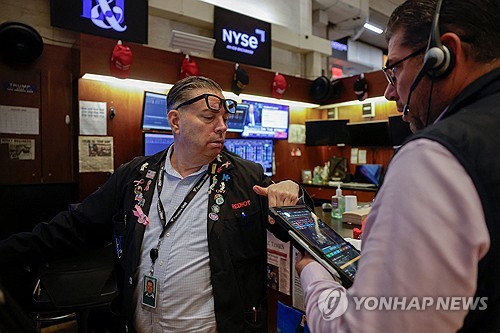 뉴욕증권거래소