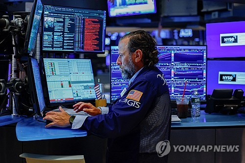 뉴욕증권거래소