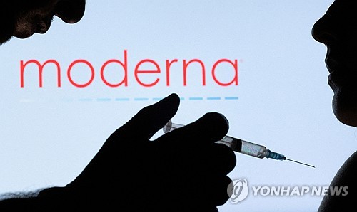 모더나 로고