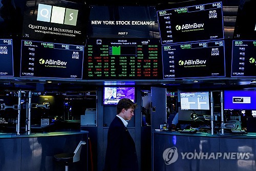 뉴욕증권거래소