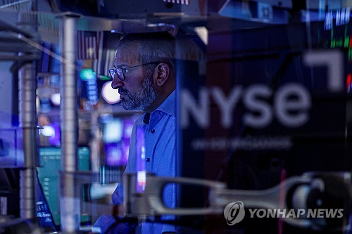 뉴욕증권거래소