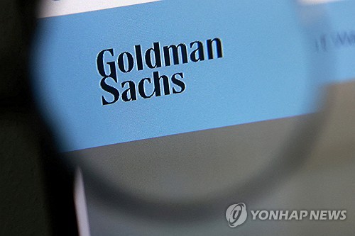 골드만삭스