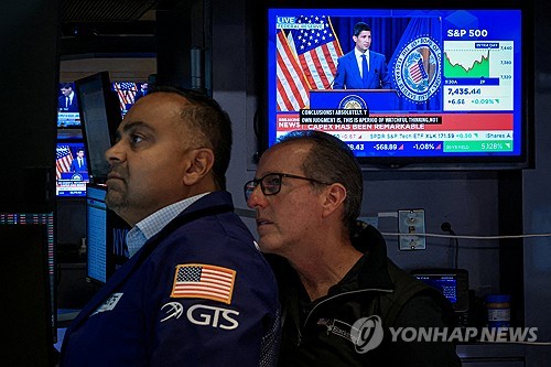 뉴욕증권거래소