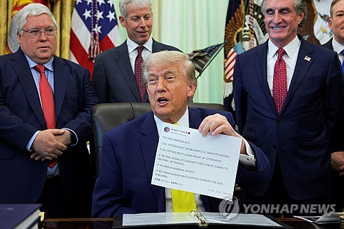 도널드 트럼프 미국 대통령