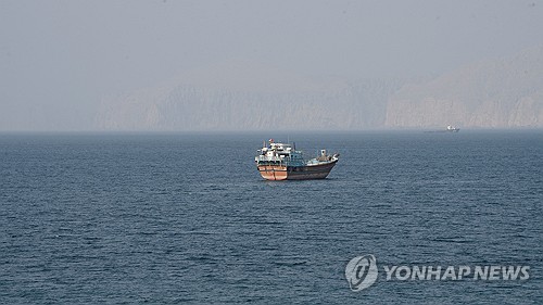 호르무즈 해협