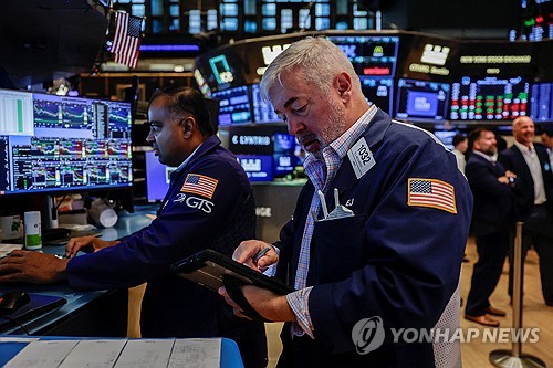 뉴욕증권거래소