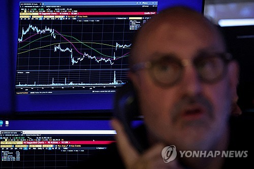 뉴욕증권거래소
