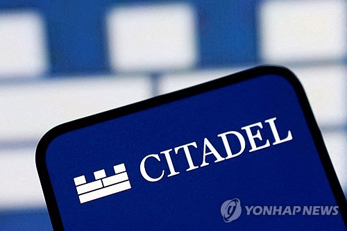 미국 헤지펀드 운용사 시타델