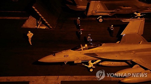 미군 항공모함 조지 워싱턴호