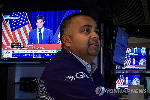 뉴욕증권거래소