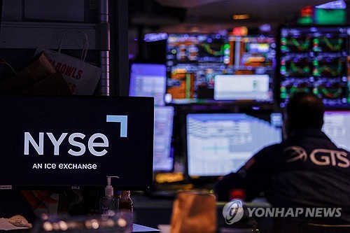 뉴욕증권거래소