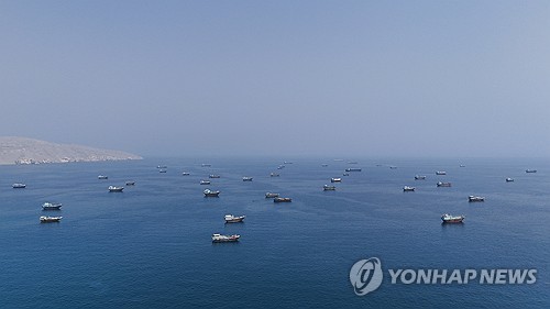 호르무즈 해협
