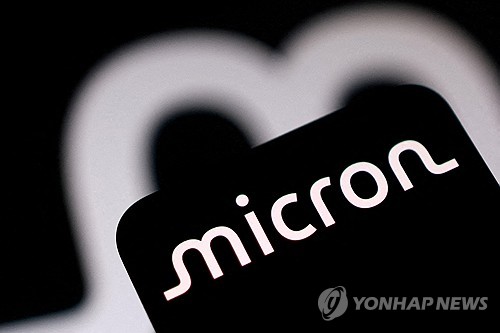 마이크론 로고.