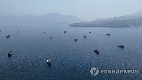 호르무즈 해협