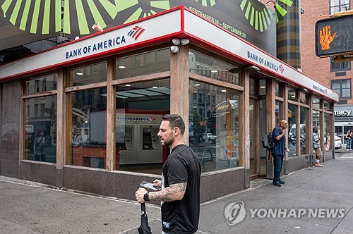 뉴욕 타임스스퀘어 뱅크오브아메리카 지점