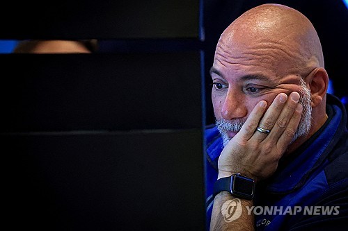 뉴욕증권거래소