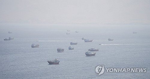 호르무즈 해협