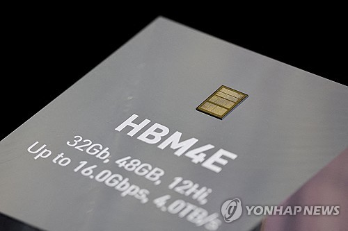 메모리 칩