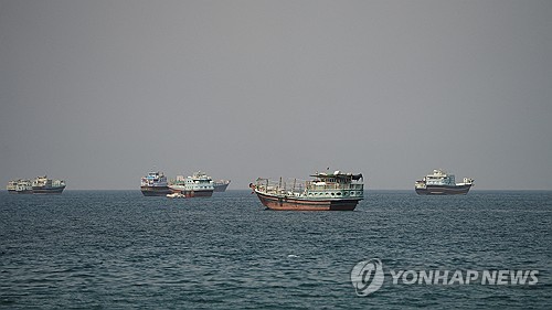 호르무즈 해협