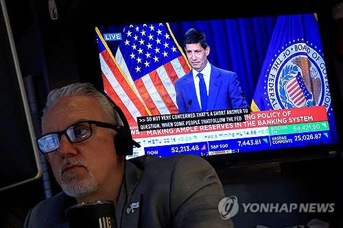 뉴욕증권거래소