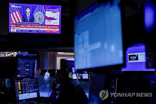 뉴욕증권거래소