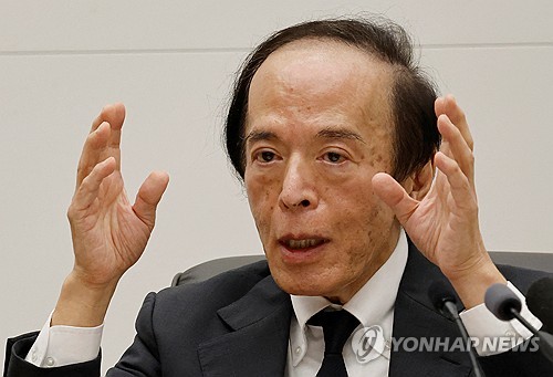 우에다 가즈오 일본은행(BOJ) 총재