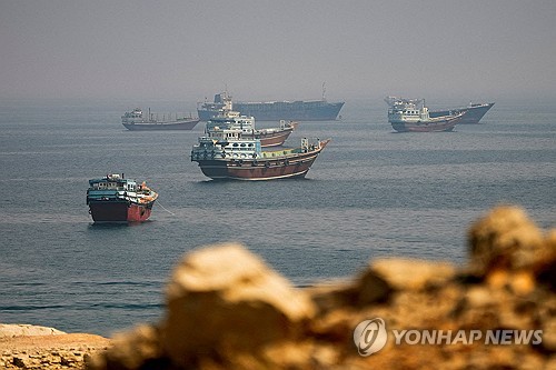 호르무즈 해협