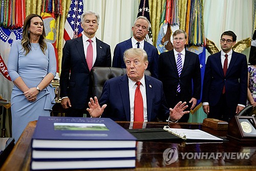 도널드 트럼프 미국 대통령