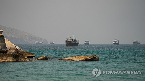 호르무즈 해협