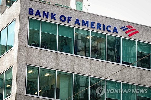 뱅크오브아메리카(BofA)