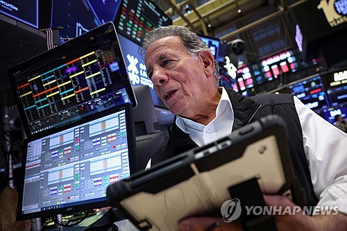 뉴욕증권거래소