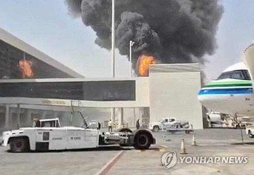 사우디 리야다 국제공항