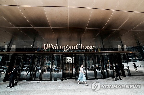 JP모건체이스 본사