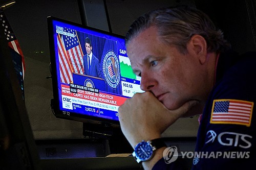 뉴욕증권거래소