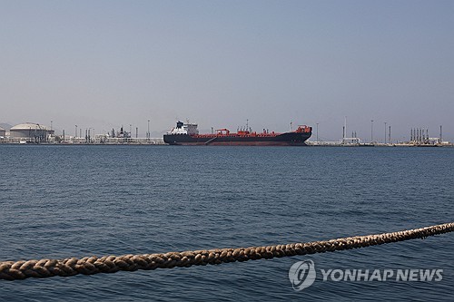 호르무즈 해협