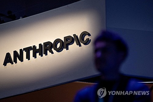 앤트로픽 로고