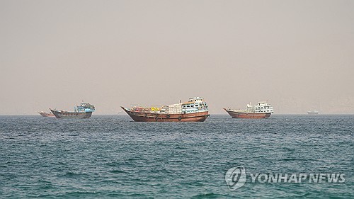 호르무즈 해협