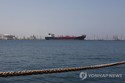 호르무즈 해협