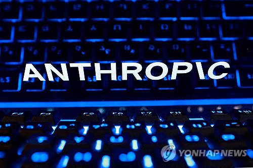 앤트로픽 로고