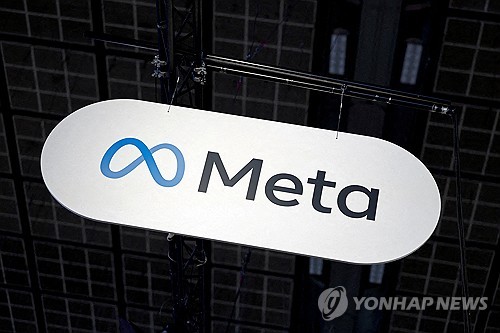 메타플랫폼스