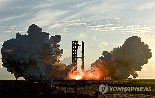 스페이스X